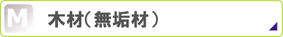 �{���v�����e�i���X