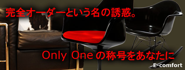 完全オーダーへの誘い