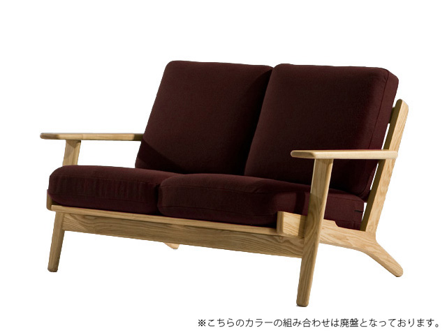 290ソファ 2seater